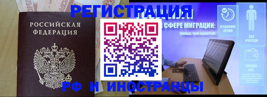 где прописаться в Гаджиево